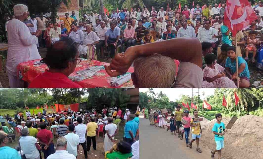 Memorial meeting on the death anniversary of freedom fighter Mrigendranath Bhattacharya